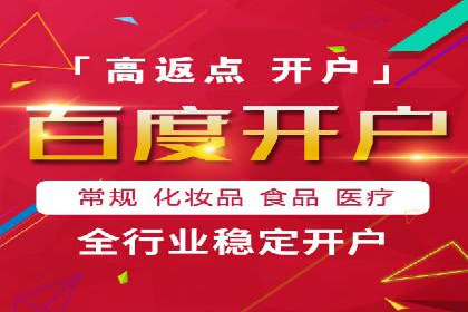 百度推广代运营公司成功案例：提升广告点击率的方法